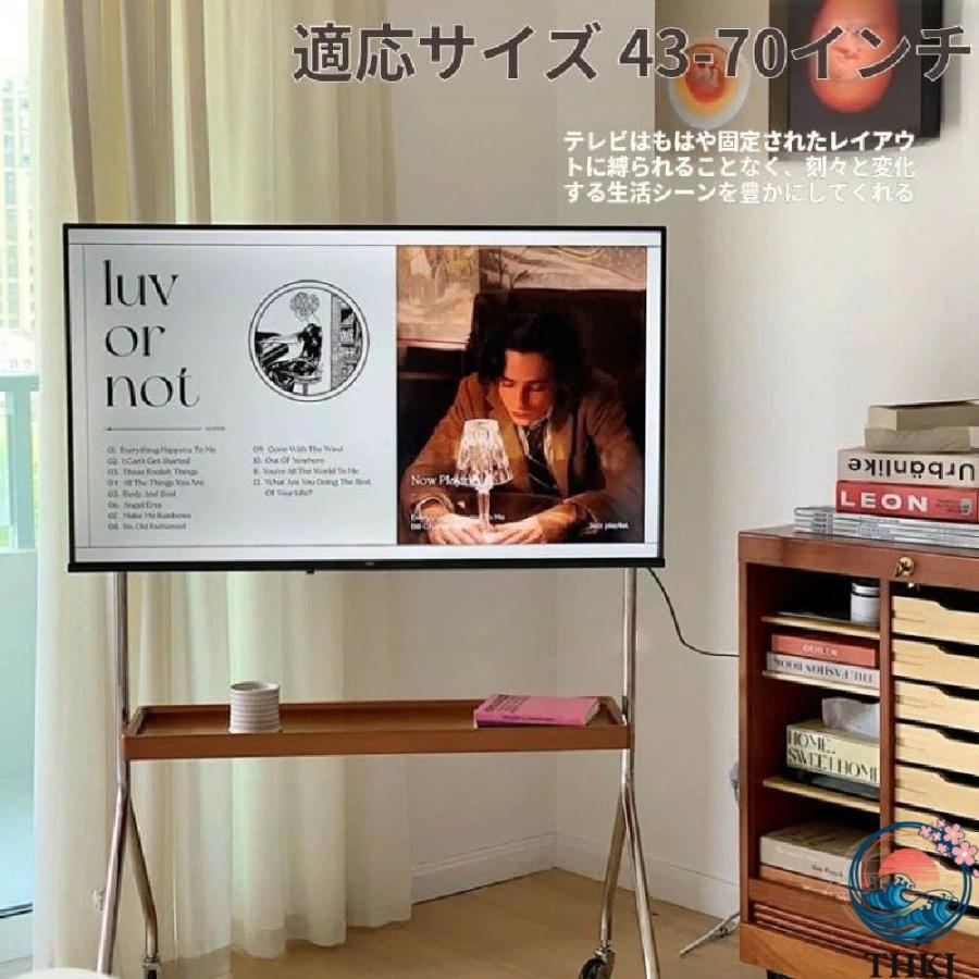 テレビスタンド 移動式 ハイタイプ テレビ台 可動式テレビ台 43 70 