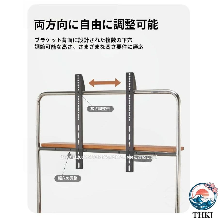 テレビスタンド 移動式 ハイタイプ テレビ台 可動式テレビ台 43 THKJ 70インチ対応 キャスター付き 棚板付き 液晶TVスタンド 高さと幅を調整可能 耐荷の画像