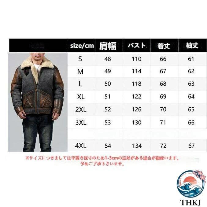 本革ジャケット メンズ 羊革ジャケット アメリカンヴィンテージスタイル THKJ フライトジャケット レザージャケット 真革ジャケット カジュア 使いやすいの画像