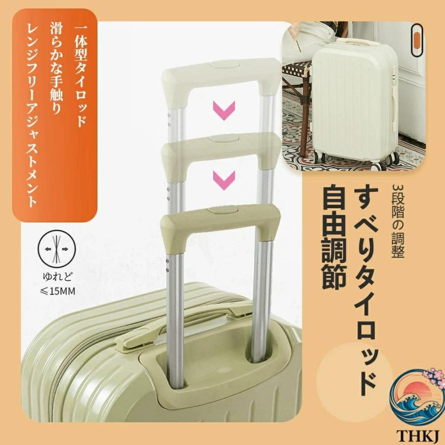スーツケース Sサイズ 機内持込 キャリーケース THKJ キャリーバッグ 軽量 かわいい ダイヤルロック ダブルキャスター 省スペース 使いやすい 収納便利_10