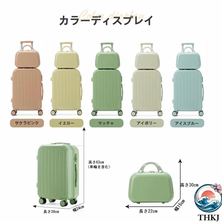 スーツケース Sサイズ 機内持込 キャリーケース THKJ キャリーバッグ 軽量 かわいい ダイヤルロック ダブルキャスター 省スペース 使いやすい 収納便利_18