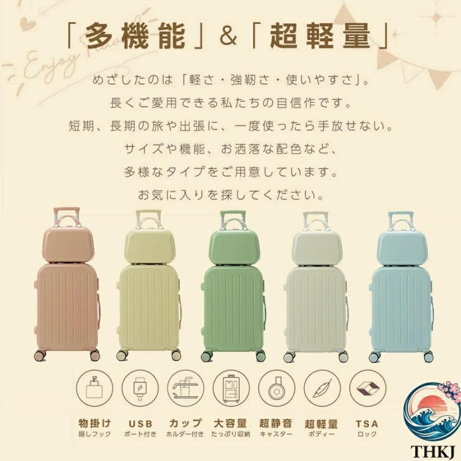 スーツケース Sサイズ 機内持込 キャリーケース THKJ キャリーバッグ 軽量 かわいい ダイヤルロック ダブルキャスター 省スペース 使いやすい 収納便利_1
