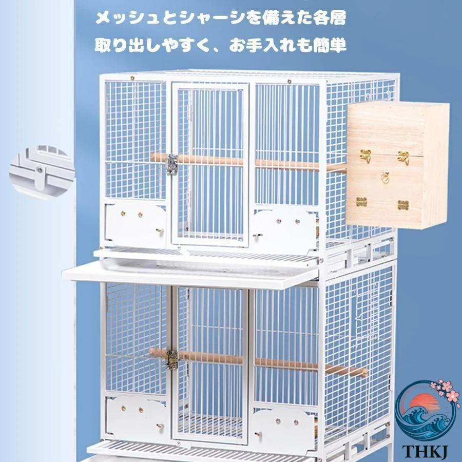 鳥かご 大型 シャーシとキャスターを含む キャビネットレイヤードグループケージ THKJ あらゆる種類の小型および中型のオウムに適しています 快適 使いやすい_3