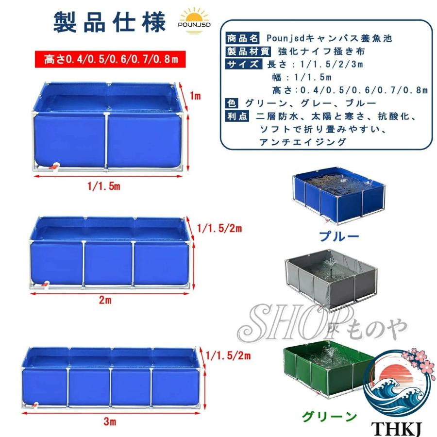 プール 大きい 大型水槽 フレームプール イージーセットプール THKJ 錦鯉 簡易水槽 空気入れ不要 長方形プール 防水シート 大型プ 取り付け簡単 使いやすい_3