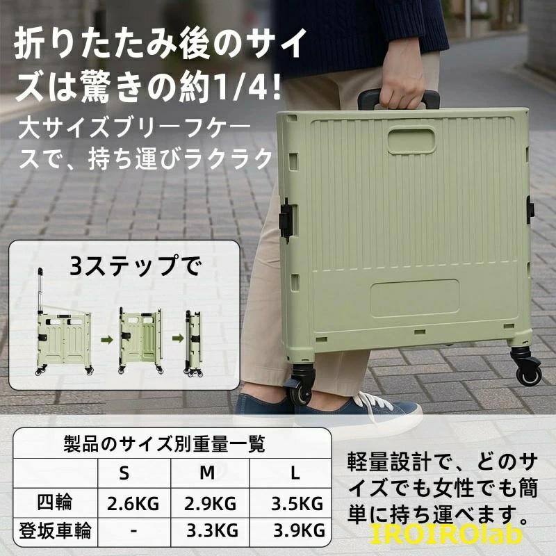 キャリーカート 折りたたみ ショッピングカート キャスター 四輪 THKJ