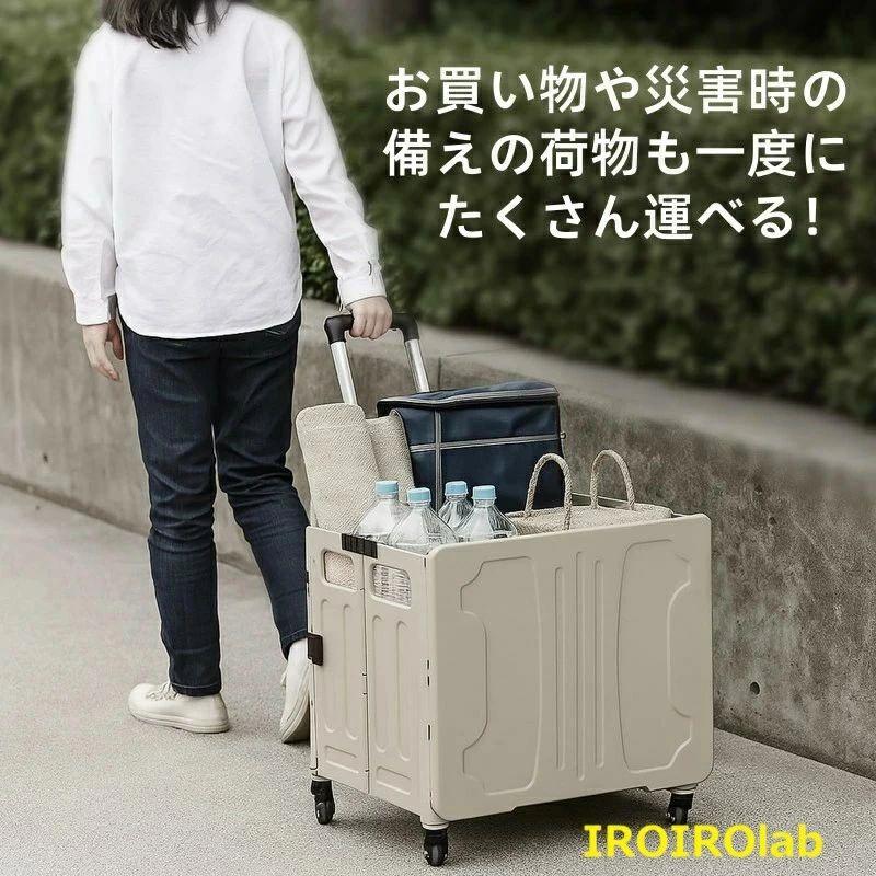 キャリーカート 折りたたみ ショッピングカート キャスター 四輪 大径 