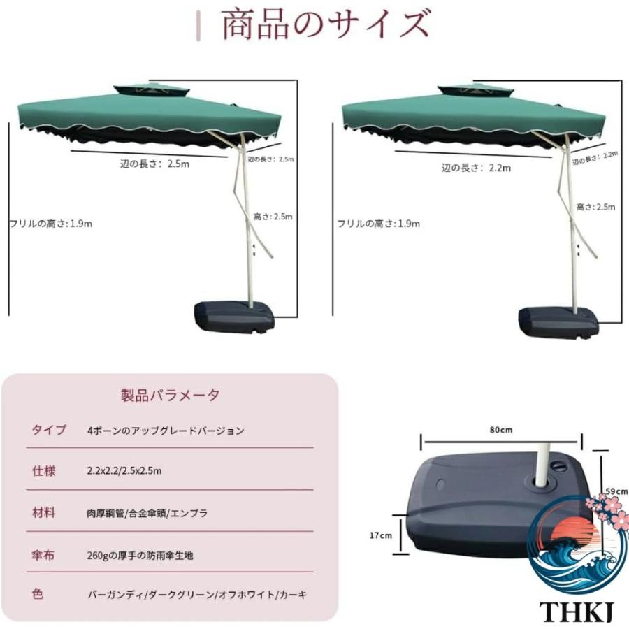 パラソル ガーデンパラソル 中小型 風に強い 約 直径220 250CM×高さ220cm THKJ UVカット 撥水 モダン おしゃれ 折りたたみ 屋外 ガーデンパラソルセット_4