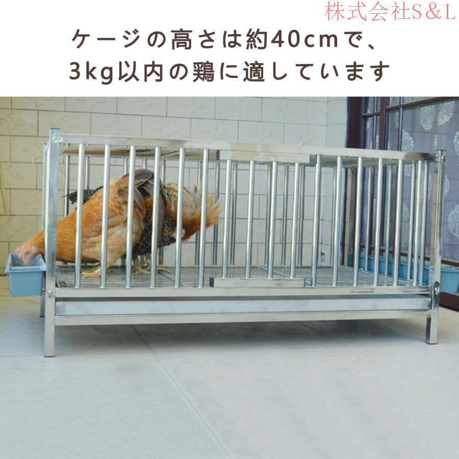 大型 ステンレス鋼鶏かご 鶏小屋 家禽用ケージ 鶏用飼育ケージ THKJ フードトラフ シンク シャーシ付き 150KGまで耐えられる本物のステンレス鋼素材 快適_1