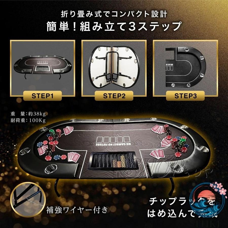 ポーカーテーブル 高級仕様 ポーカーマット 10人用 ポーカーセット 