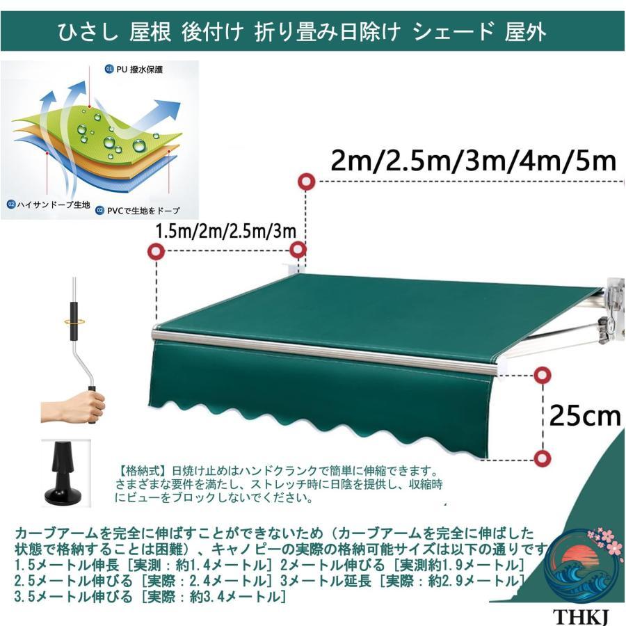 ひさし屋根庭 屋根 diyテラス 雨よけひさし 後付け3Mオーニングテント
