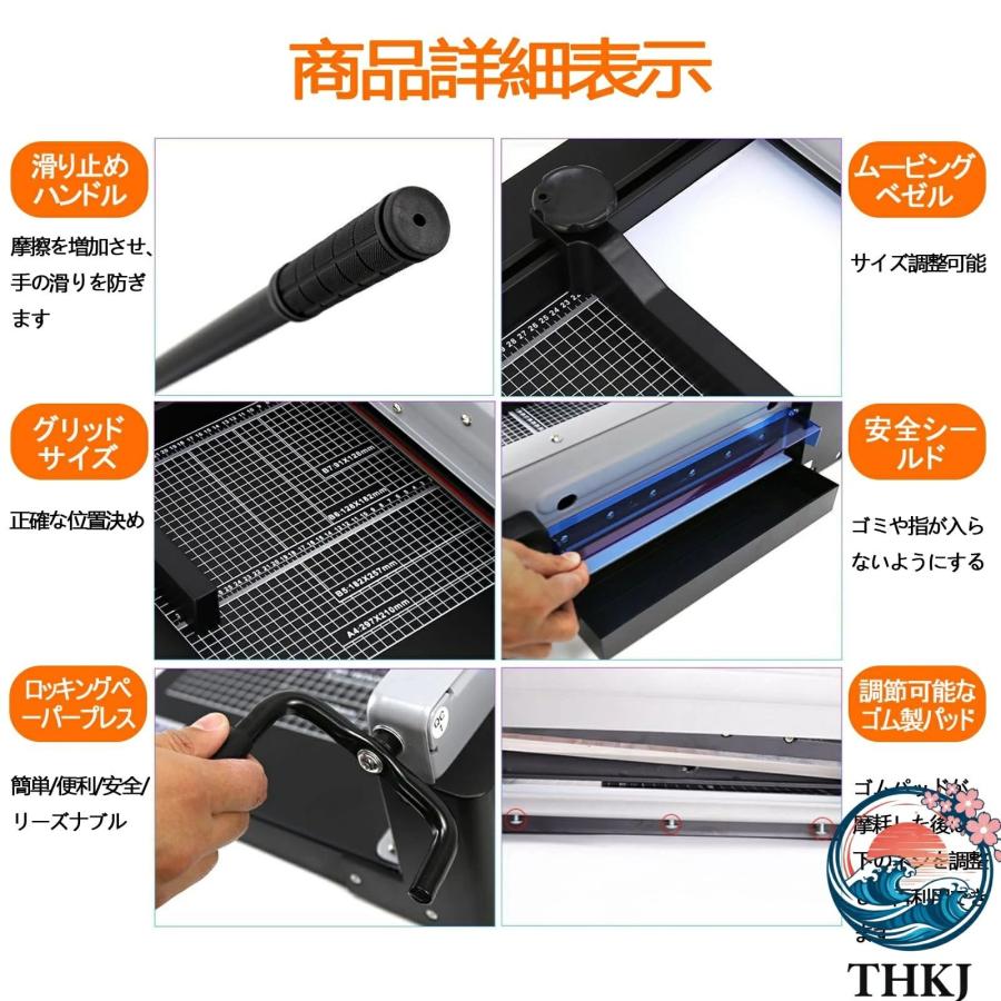 大型裁断機 A4サイズ ペーパーカッター 赤外線位置決 カット紙厚さ40mm
