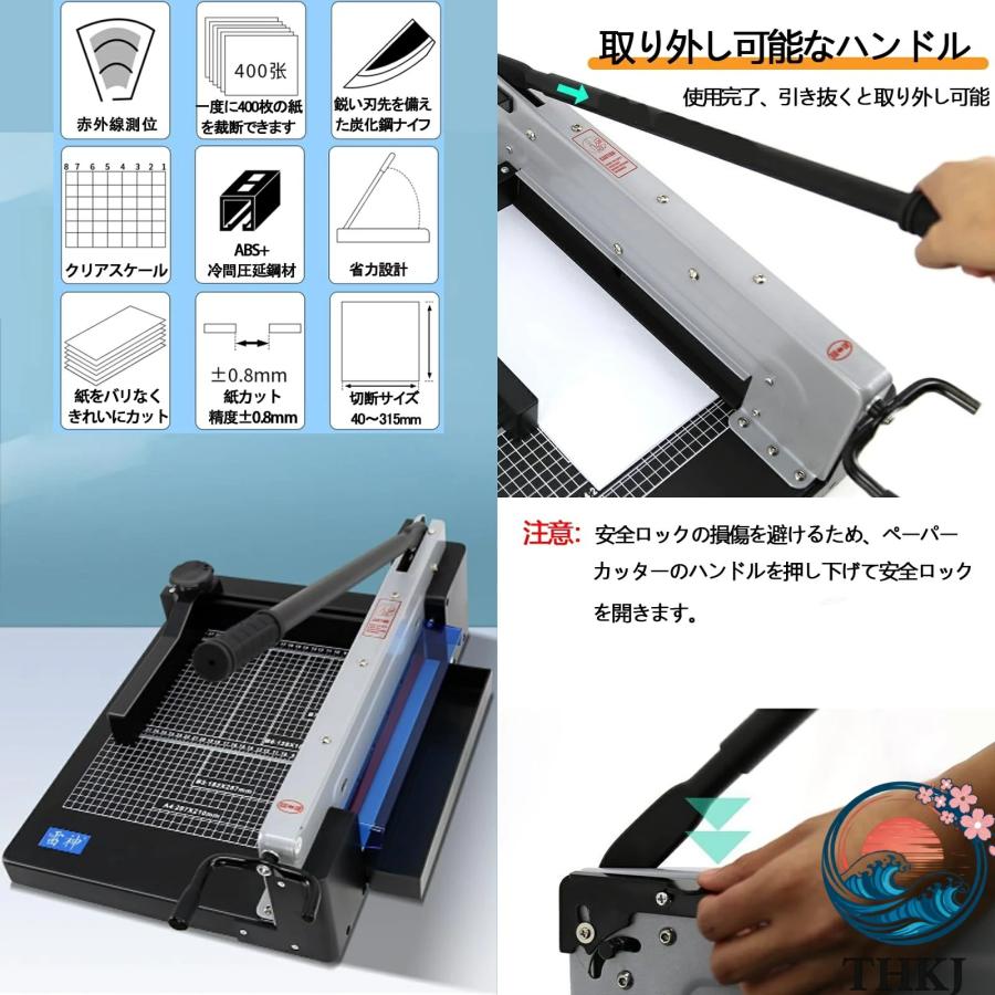 大型裁断機 A4サイズ ペーパーカッター 赤外線位置決 カット紙厚さ40mm