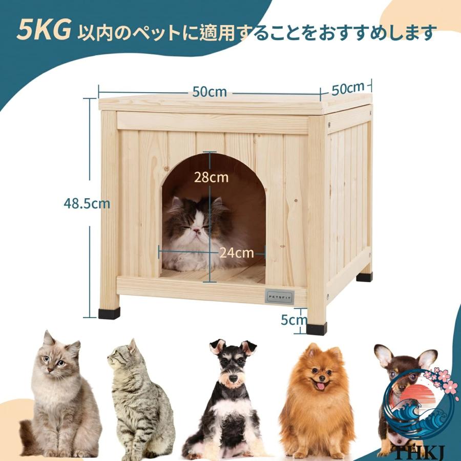 犬小屋 屋外用 小型犬 犬舎 犬ハウス ドッグハウス 木製 防水 屋根開閉