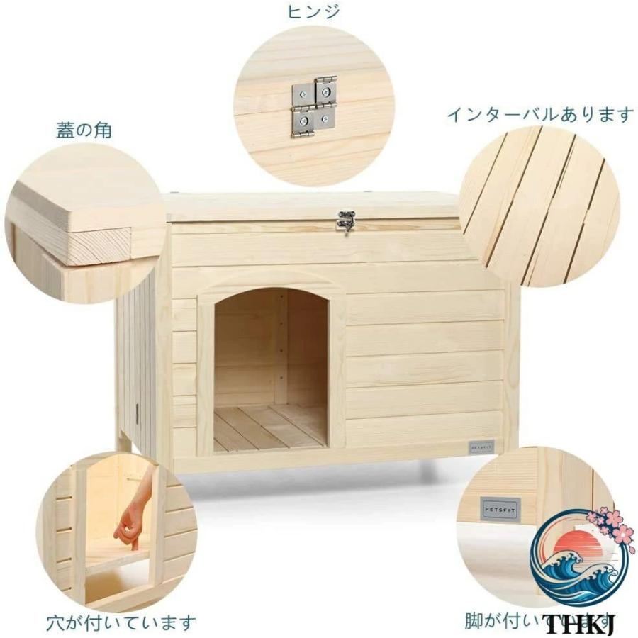 犬小屋 屋外用 小型犬 犬舎 犬ハウス ドッグハウス 木製 防水 屋根開閉