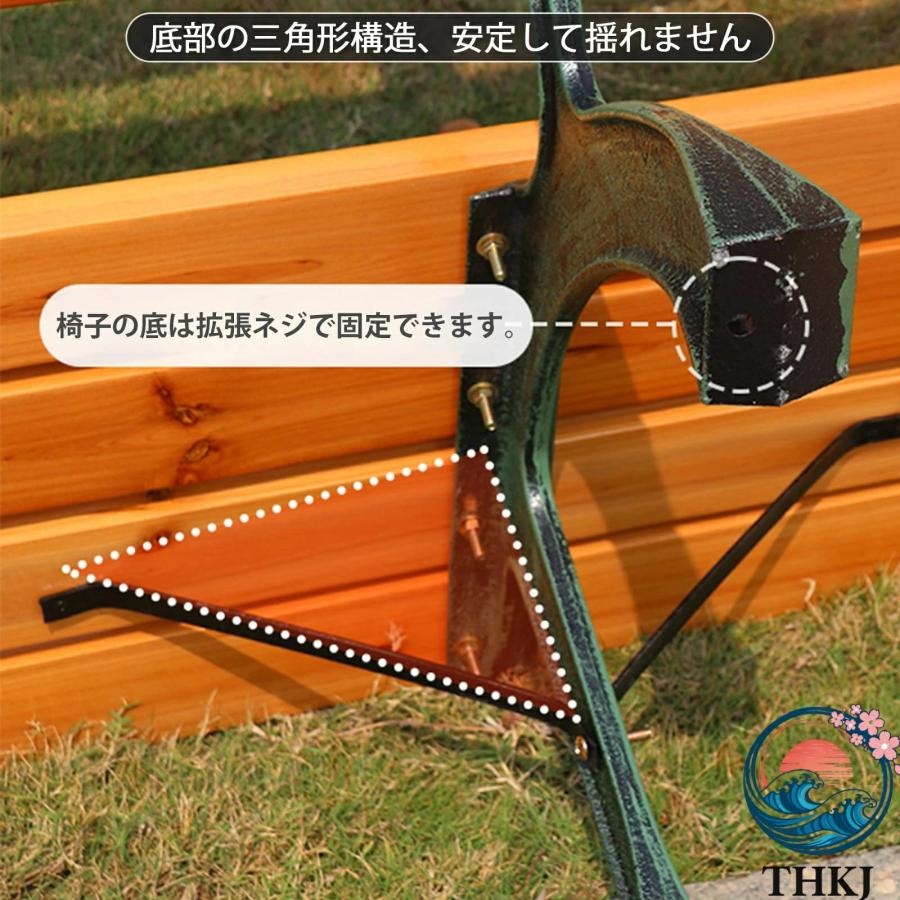 ガーデンベンチ 屋外 アウトドア ベンチ 屋外用ベンチ 縁台 THKJ 木製ベンチ 野外 パークベンチ 座れ 耐荷重約400kg 雨に強い 耐熱 耐日 持ち運び便利の画像