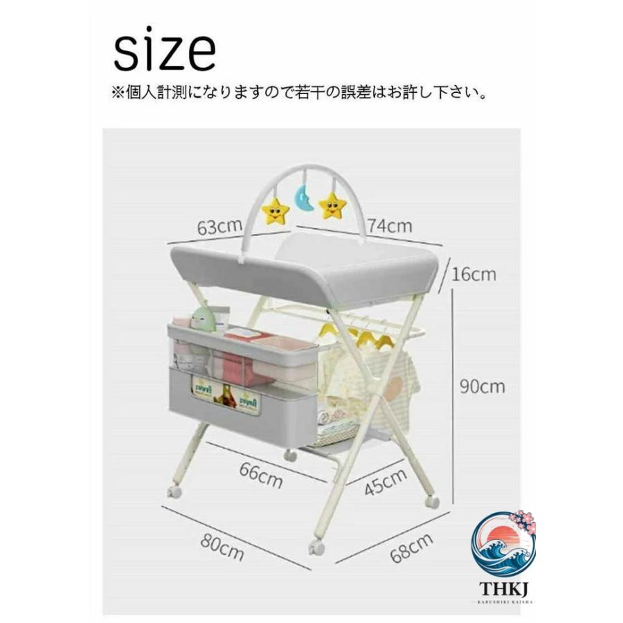 オムツ交換台 おむつ台 おむつ替え台 おむつ交換 ダイパーチェンジ 赤ちゃん THKJ 子供 収納 収納棚 シンプル デザイン 子供部屋 リビング キッチン キャ_10