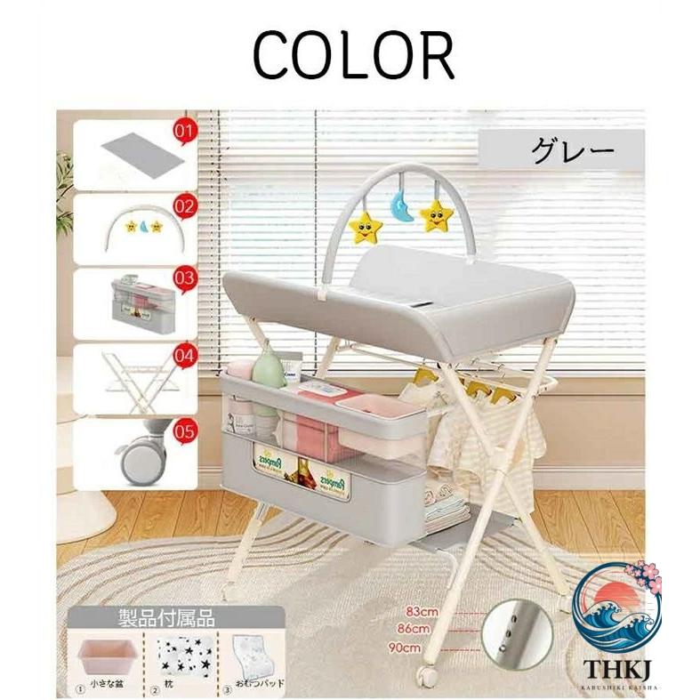 オムツ交換台 おむつ台 おむつ替え台 おむつ交換 ダイパーチェンジ 赤ちゃん THKJ 子供 収納 収納棚 シンプル デザイン 子供部屋 リビング キッチン キャ_11