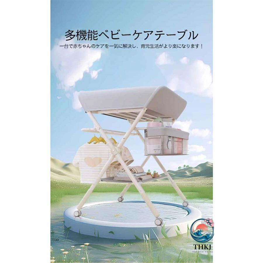 オムツ交換台 おむつ台 おむつ替え台 おむつ交換 ダイパーチェンジ 赤ちゃん THKJ 子供 収納 収納棚 シンプル デザイン 子供部屋 リビング キッチン キャ_1