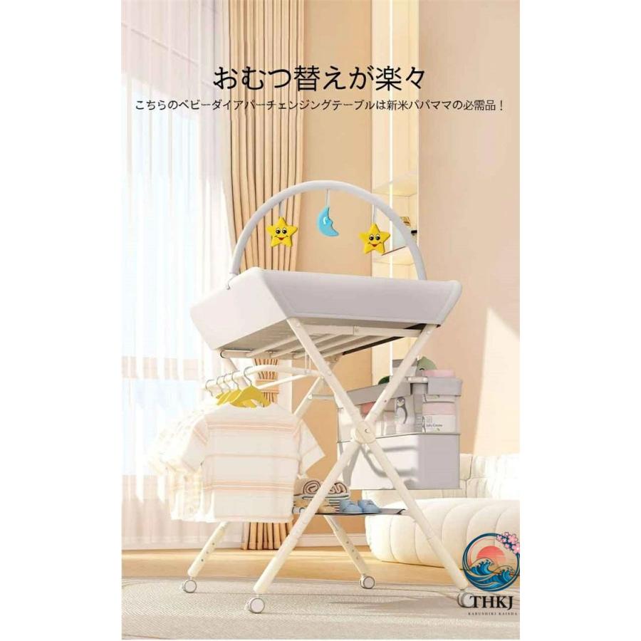 オムツ交換台 おむつ台 おむつ替え台 おむつ交換 ダイパーチェンジ 赤ちゃん THKJ 子供 収納 収納棚 シンプル デザイン 子供部屋 リビング キッチン キャ_2