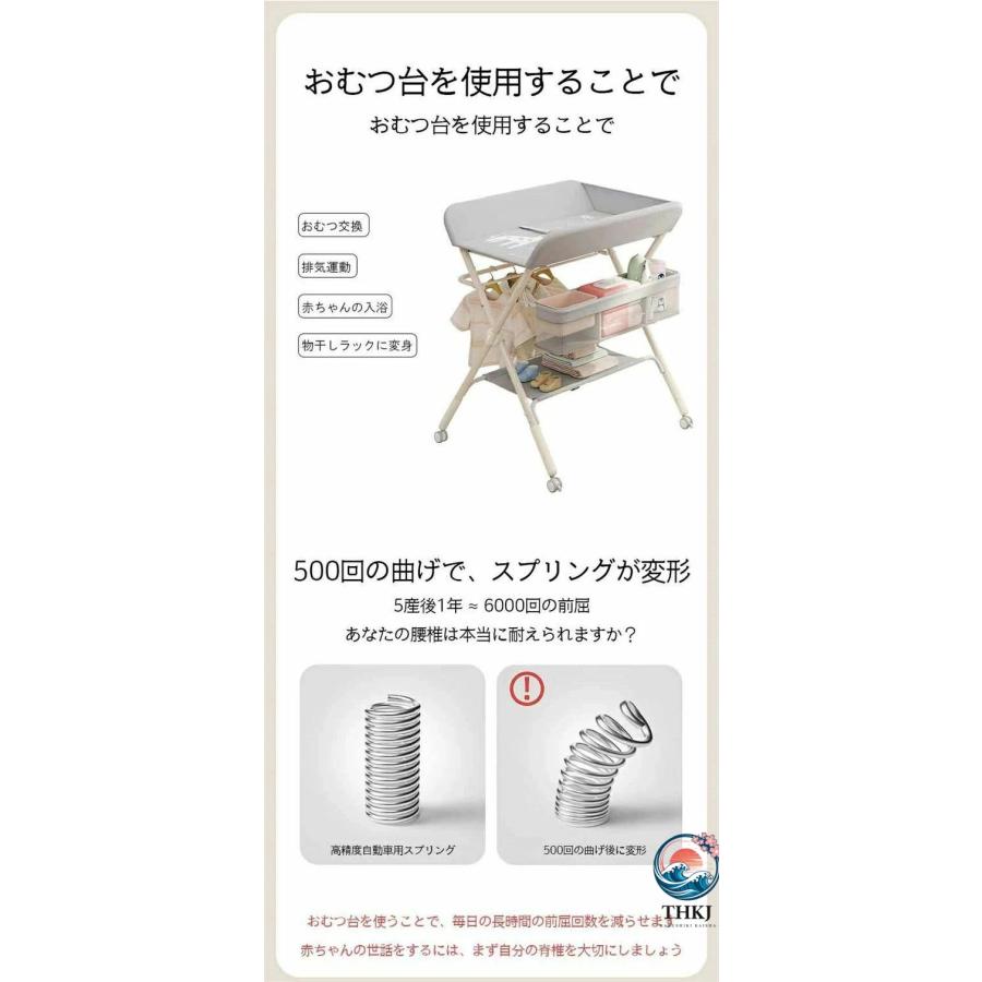 オムツ交換台 おむつ台 おむつ替え台 おむつ交換 ダイパーチェンジ 赤ちゃん THKJ 子供 収納 収納棚 シンプル デザイン 子供部屋 リビング キッチン キャ_4