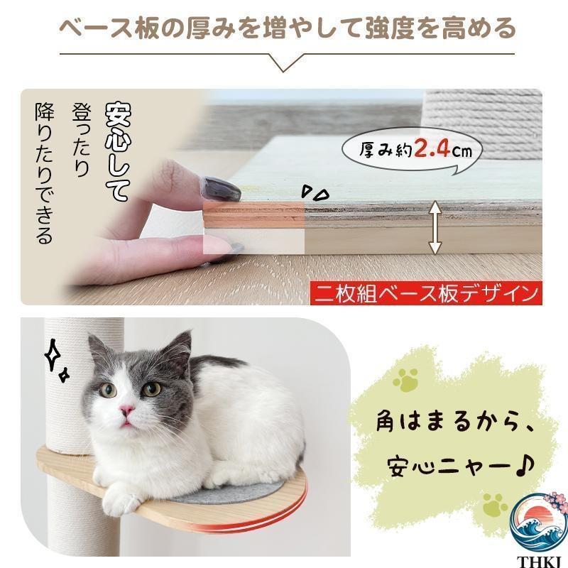 キャットタワー 突っ張り 木製 高さ183 270cm対応 ホワイトコットン THKJ 天然麻 木登りタワー シングル 猫タワー 省スペース スリム 爪とぎ 太い支柱_9