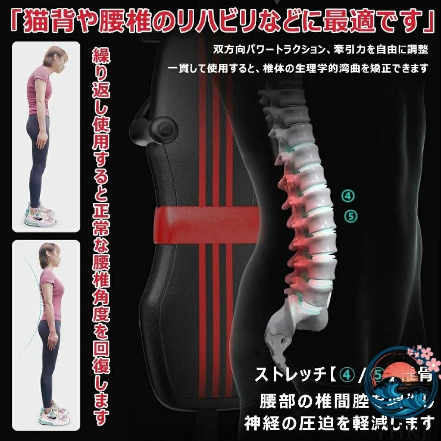 全身ストレッチ伸ばし器具 バックストレッチャー ストレッチ器具 腰椎