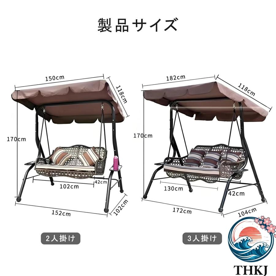 ブランコ 屋外 スイングベンチ パティオスイングチェア ポーチのパティオ THKJ クッション付き 天井高さ調節可能 強力な耐荷重 大人と子供用 二重掛かる椅子の画像