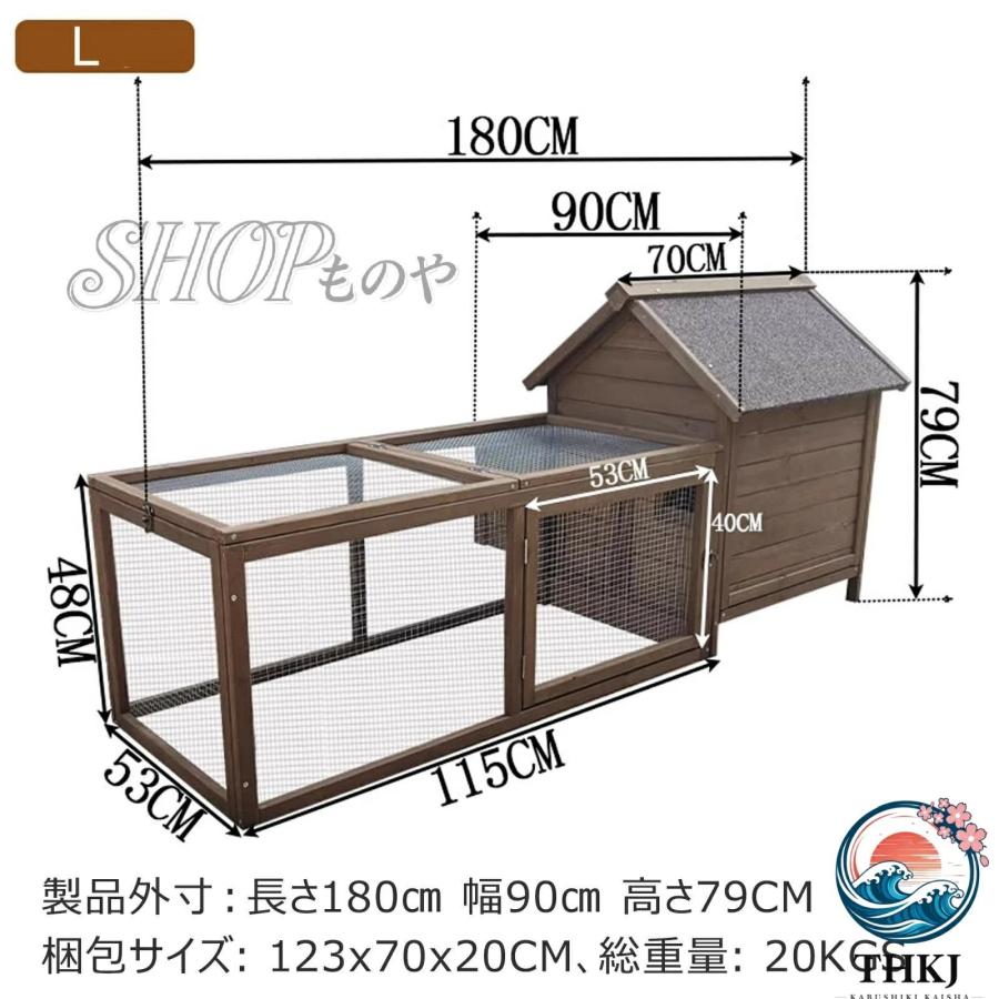 鶏小屋 屋外 大型 木製+亜鉛メッキ鋼製 鶏舎 鶏ペン 屋根付き 高耐久 庭用 農場用 THKJ 耐候性 防雨 防風性 家禽ケージ ウサギハッチ 七面鳥 アヒル ガチョウの画像