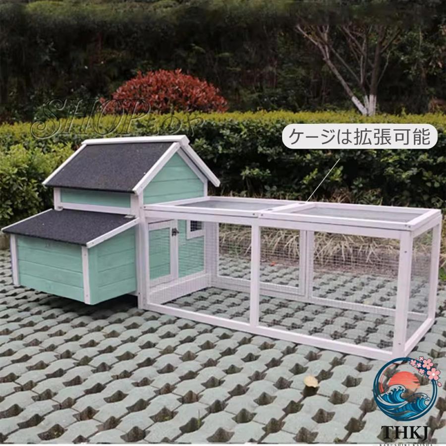 鶏小屋 屋外 大型 木製+亜鉛メッキ鋼製 鶏舎 鶏ペン 屋根付き 高耐久 庭用 農場用 THKJ 耐候性 防雨 防風性 家禽ケージ ウサギハッチ 七面鳥 アヒル ガチョウの画像