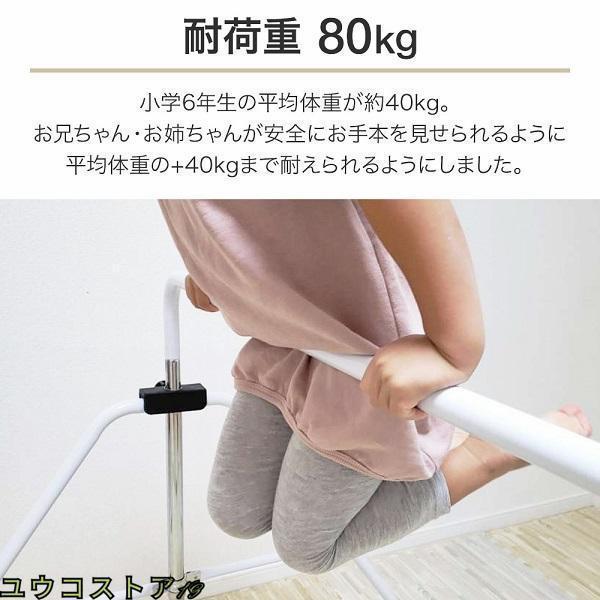 鉄棒 室内 子供 屋外 庭 家庭用 THKJ 遊具 運動 逆上がり 体操器具 運動器具 ガーデニングにおすすめ 使いやすい 便利 人気 注目アイテム 定番 毎日使えるの画像