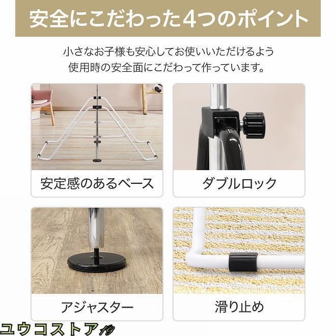 鉄棒 室内 子供 屋外 庭 家庭用 THKJ 遊具 運動 逆上がり 体操器具 運動器具 ガーデニングにおすすめ 使いやすい 便利 人気 注目アイテム 定番 毎日使えるの画像