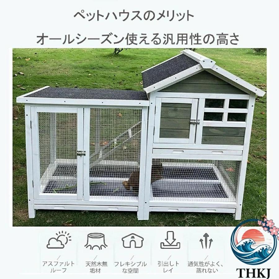 屋外ウサギケージ木製鶏小屋 ウサギケージ うさぎケージ ウサギ小屋 うさぎ小屋 THKJ ラビットケージ屋外二層木製チキン小屋 木製小動物 アパートメントの画像