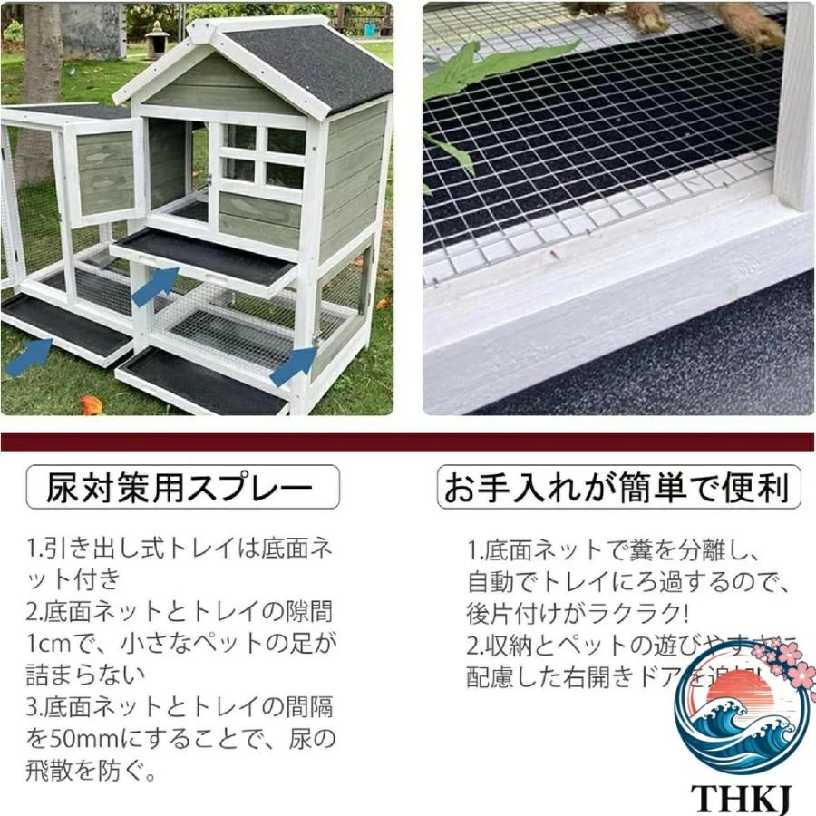 屋外ウサギケージ木製鶏小屋 ウサギケージ うさぎケージ ウサギ小屋 うさぎ小屋 THKJ ラビットケージ屋外二層木製チキン小屋 木製小動物 アパートメントの画像