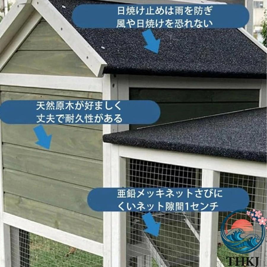 屋外ウサギケージ木製鶏小屋 ウサギケージ うさぎケージ ウサギ小屋 うさぎ小屋 THKJ ラビットケージ屋外二層木製チキン小屋 木製小動物 アパートメントの画像