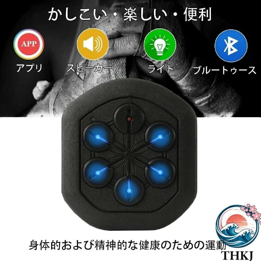 スマートボクシングマシン 壁掛け音楽ボクシングマシン ボクシング