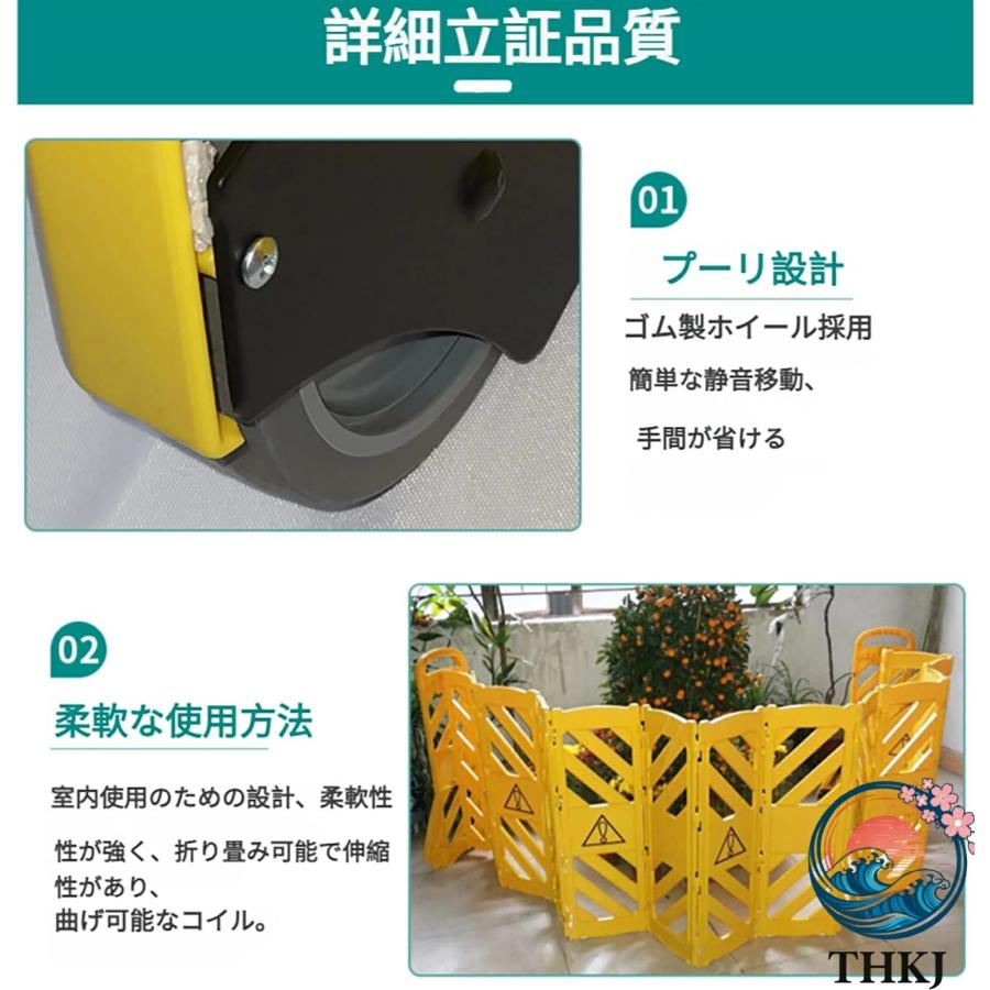折り畳み式 伸縮 変形 バリケード 可動 フェンス 門扉 頑丈な拡張可能なモバイルバリケード THKJ ポータブルPEプラスチック工業用フェンス 学校 ショッピングの画像