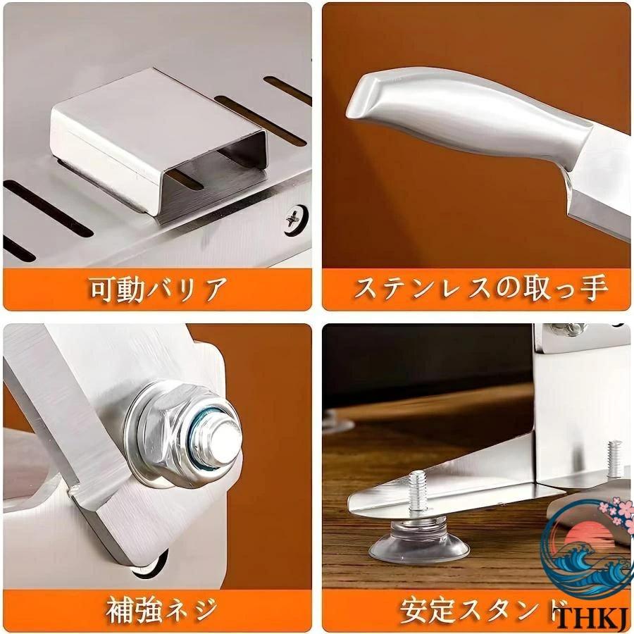 手動ミートスライサー 冷凍肉 THKJ 小型 骨切り 包丁 ステンレス 使いやすい お手入れ簡単 おすすめ 人気 注目アイテム 便利 定番 毎日使える 新生活の画像