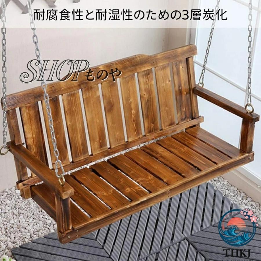 ポーチブランコ 木製 ハンギングチェア ブランコチェア 屋外用ベンチ THKJ 吊り下げチェーン付き 複数人乗り ぶらんこベンチ 庭 室内 ガーデンスイングの画像