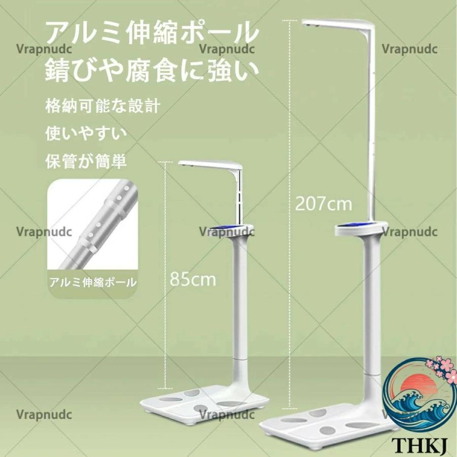 重身長体重計 身長体重測定スケール 高精度の電子デジタル医療用体重計 THKJ 超音波身長体重計 脂肪分析電子体重計 電子身長体重計 耐荷重200kg 体重 身長_1