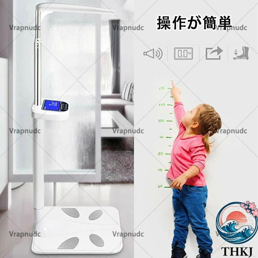 重身長体重計 身長体重測定スケール 高精度の電子デジタル医療用体重計 THKJ 超音波身長体重計 脂肪分析電子体重計 電子身長体重計 耐荷重200kg 体重 身長_3