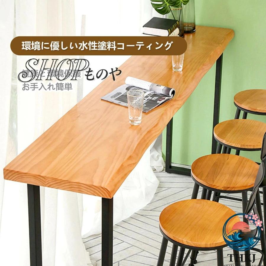 カウンターテーブル ハイテーブル バーカウンターテーブル おしゃれ 木製 THKJ ダイニングテーブル 簡単な組み立て 高さ105cm バーテーブ 頑丈な脚 リビ