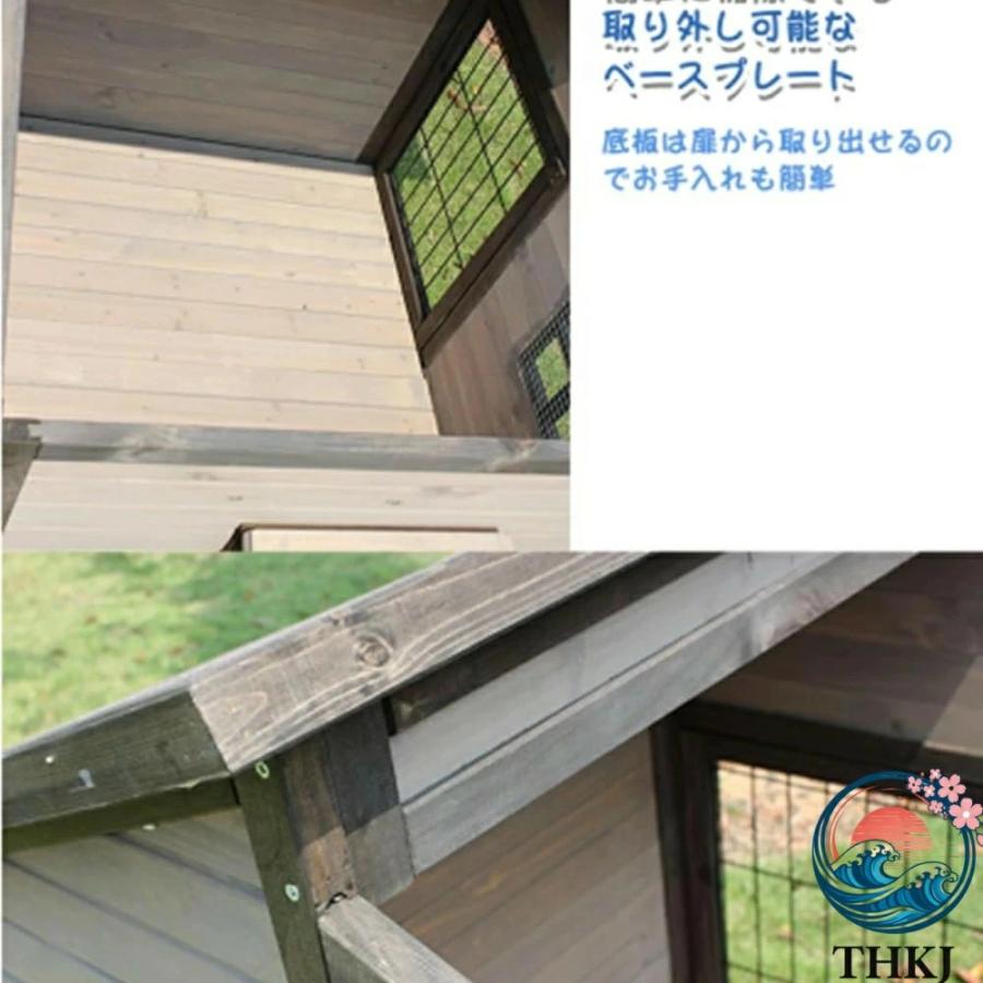 無垢材の犬小屋 屋外の木造犬小屋 THKJ 大型犬小屋 屋外防水犬小屋 快適 使いやすい お手入れ簡単 おすすめ 注目アイテム 便利 定番 毎日使える 新生活の画像