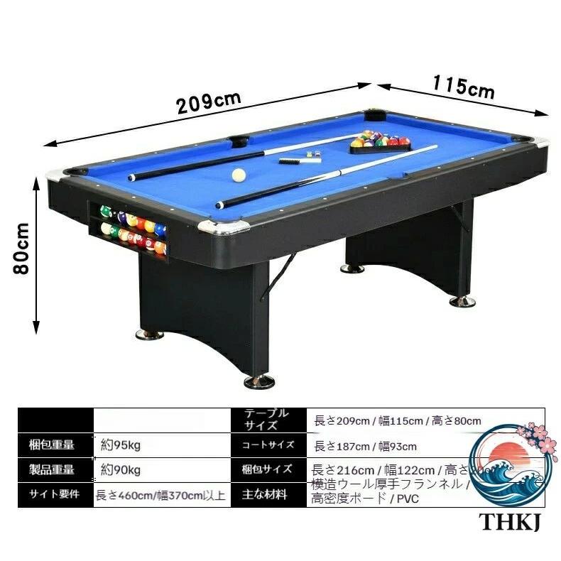 アメリカン 7フィート 8フィート 室内折りたたみ式ビリヤード台