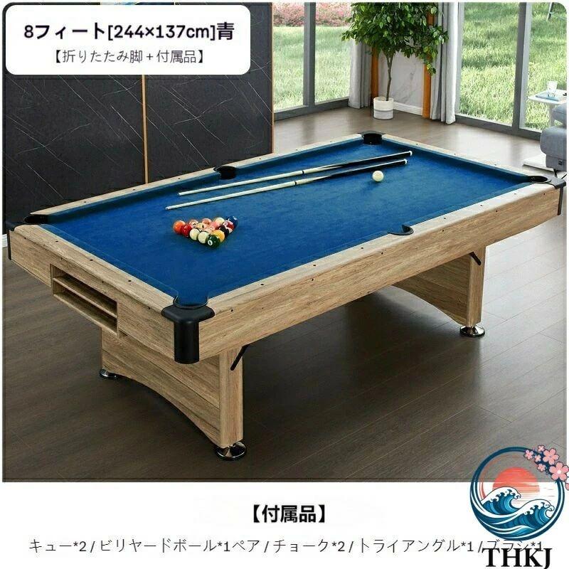 アメリカン 7フィート 8フィート 室内折りたたみ式ビリヤード台