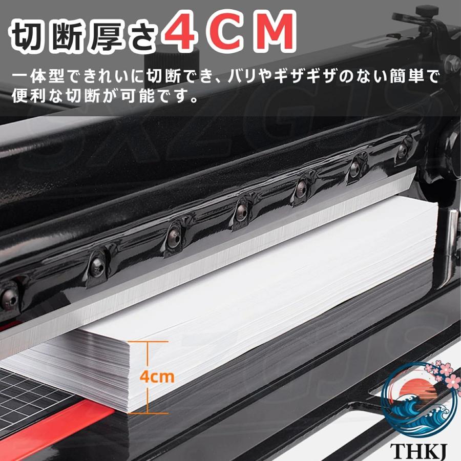 裁断機 A3 ペーパーカッター 3個替え刃付き 切断厚さ4CM 業務用 家庭用
