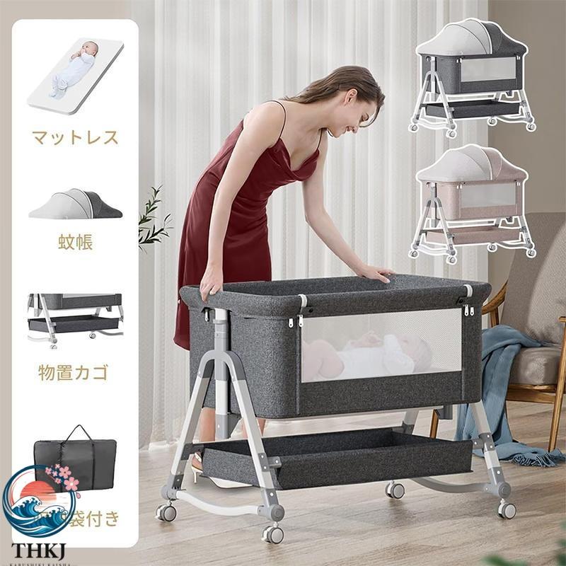 ベビーベッド❤️ クッション 折りたたみ ミニ 持ち運び ゆりかご 多機能添い寝 ベビーベッド クッション 折りたたみ ミニ 持ち運び ゆりかご 多機能