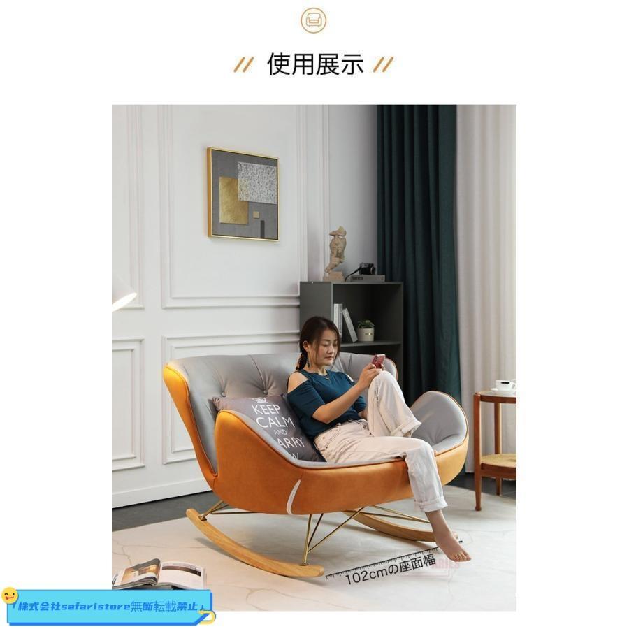 safaristore ロッキングチェア リラックスチェア ハイバックチェア THKJ アームチェア 背もたれ クッション 二人掛け ダブルソファー 持ち運び便利 使いやすい_3