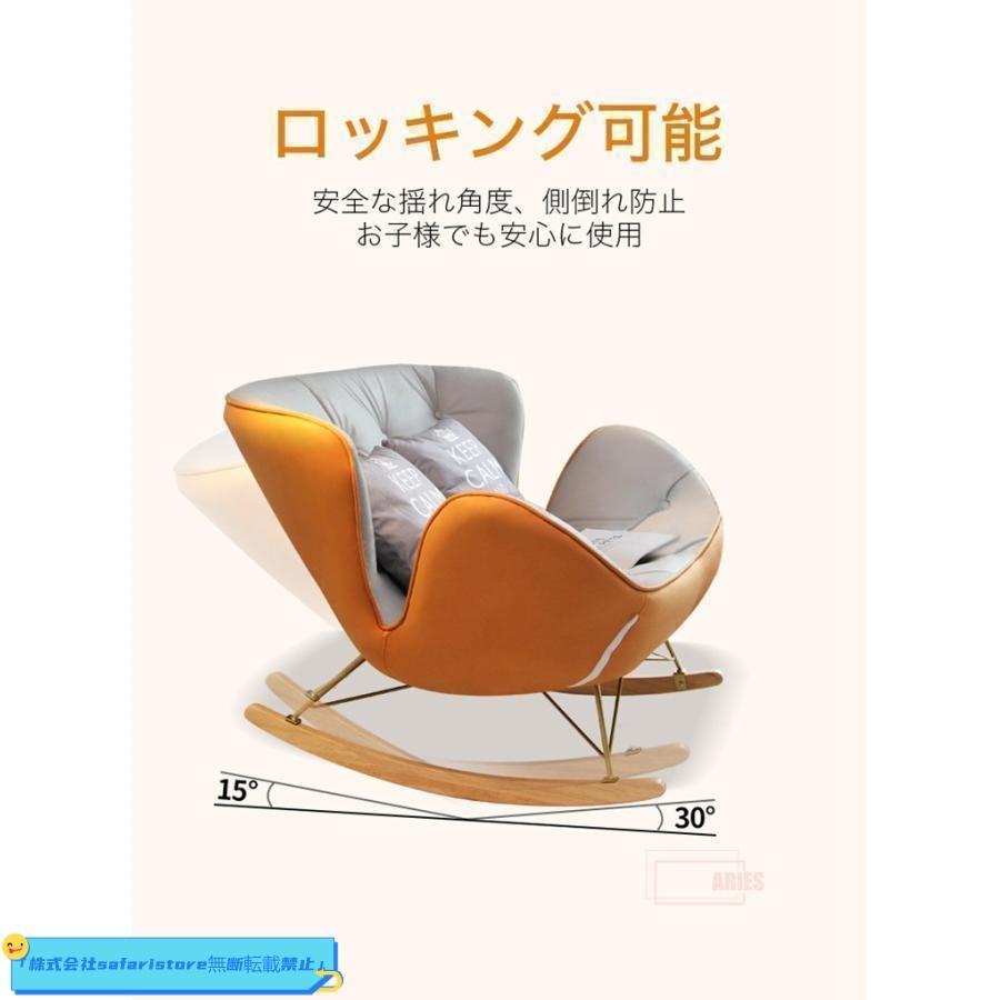 safaristore ロッキングチェア リラックスチェア ハイバックチェア THKJ アームチェア 背もたれ クッション 二人掛け ダブルソファー 持ち運び便利 使いやすい_8