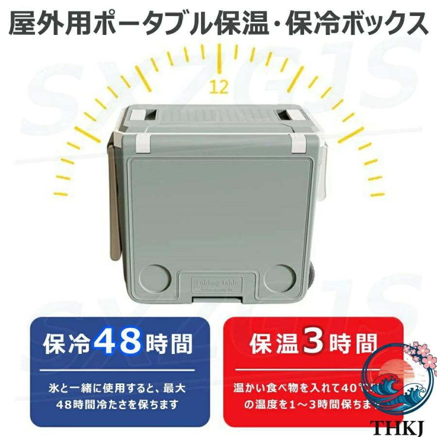 クーラーボックス 大型 折りたたみ テーブル 椅子2脚 48時間保冷 3時間保温 THKJ 多機能 ポータブル 食品グレード 冷蔵庫 ハンドル キャスター付き 氷の画像