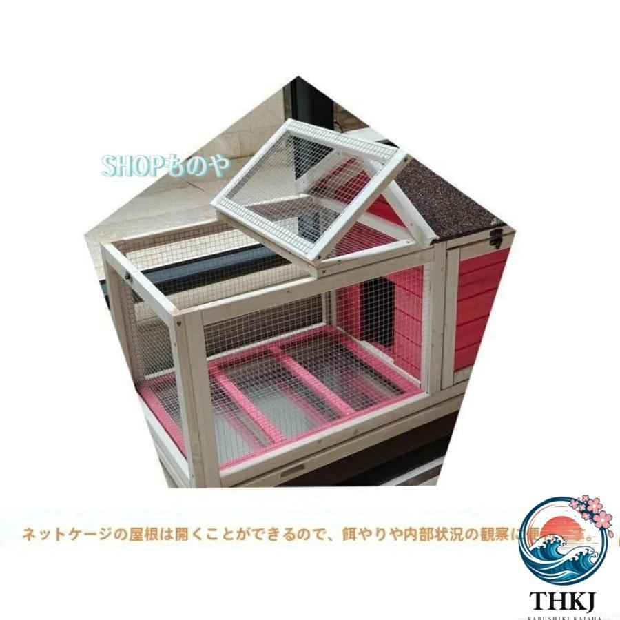 鶏ケージ ウサギケージ アスファルト屋根付き 鶏小屋 直射日光や雨にも強い THKJ トイレトレー付き 兎小屋 上部に天窓とマルチドア設計 お手入れが簡単の画像